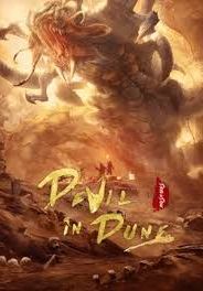 Devil in Dune                หนอนทราย ปีศาจมรณะ                2021