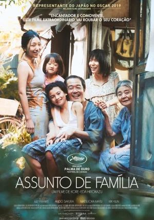 Shoplifters                ครอบครัวที่ลัก                2018